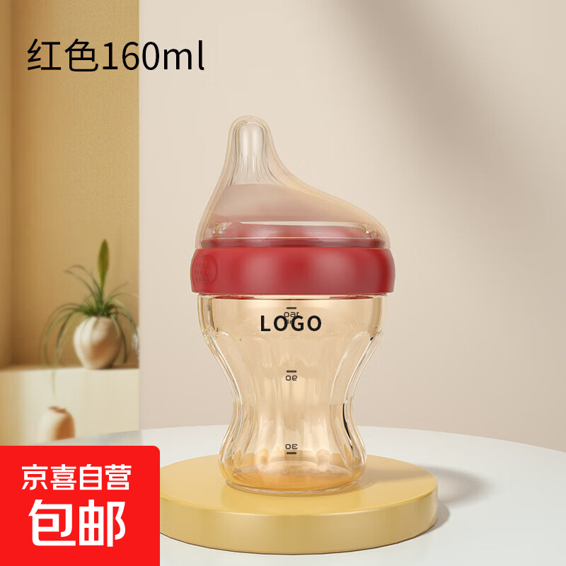 母婴用品奶嘴 70口径婴儿喂养塑料ppsu奶瓶水杯学饮杯套装 砖红色 160ml