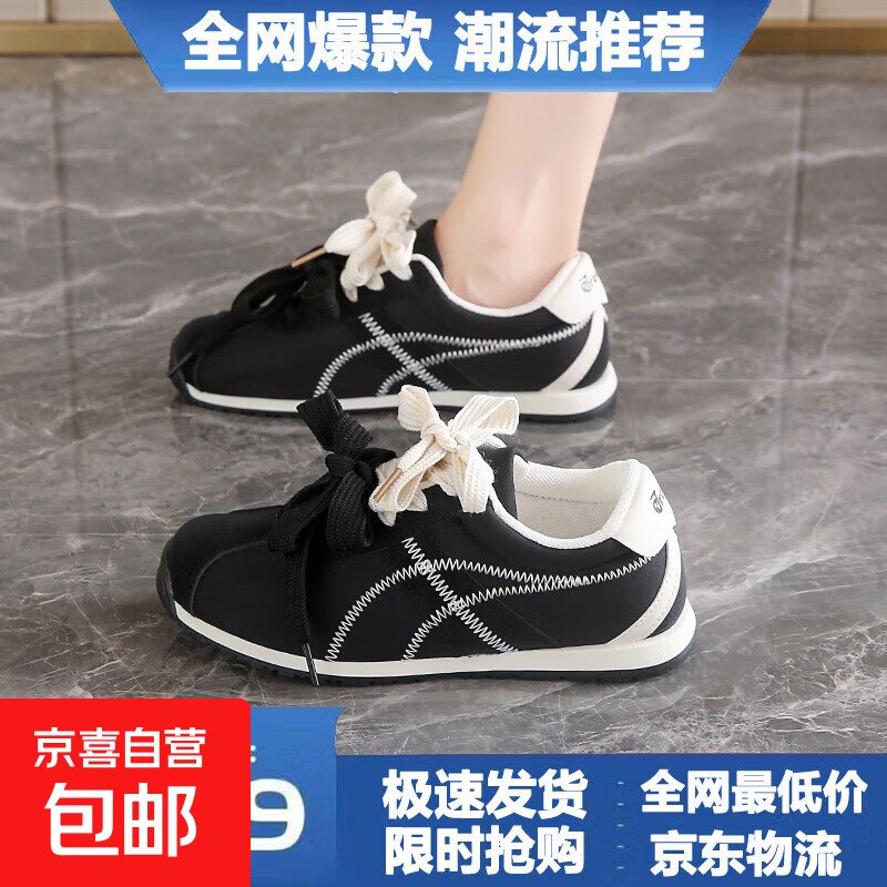 德训鞋女2025年夏季新款复古轻便透气阿甘鞋软底运动板鞋 GZ-01黑色 | 仅售90.52元！