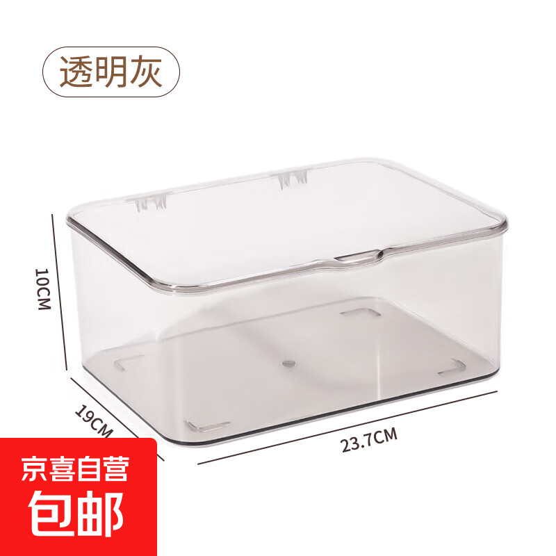 透明亚克力面膜盒带盖家用护肤品化妆品杂物大容量防尘桌面收纳盒 透灰【带盖防尘透明可视】2个装 无规格