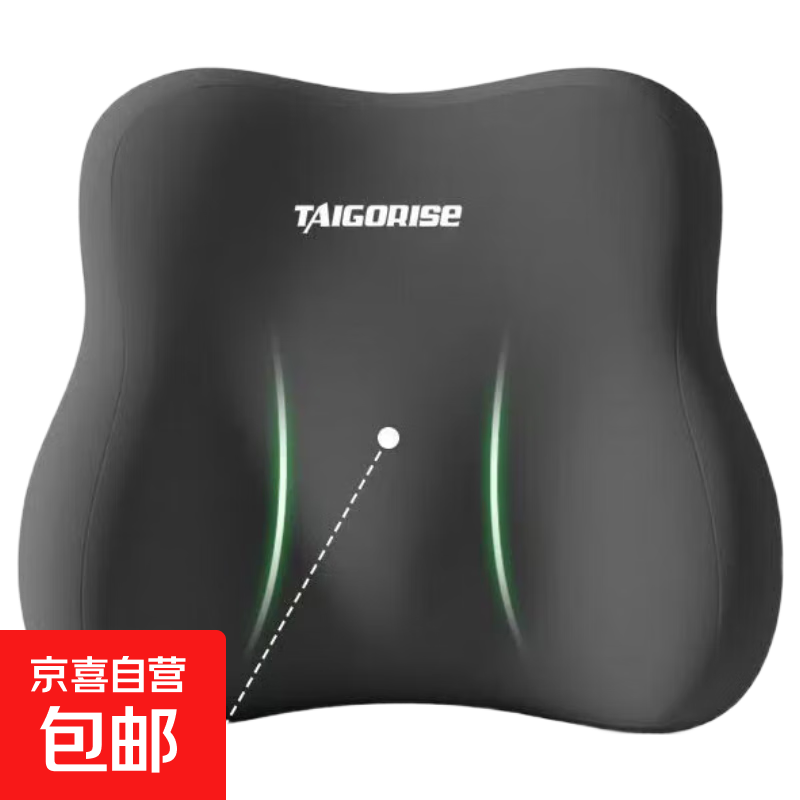 腰靠办公室座椅靠垫久坐腰枕腰部支撑靠背垫腰托护腰腰垫 耀石黑 含枕芯 舒适护腰靠背【升级款单个】