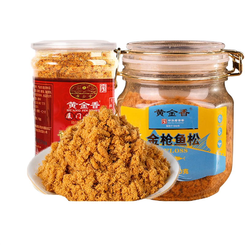 黃金香香酥肉松200gX2罐 粽子肉松餡料 兒童豬肉粉松肉酥烘焙壽司食材 香酥200g+金槍魚(yú)松180g 中華老字號