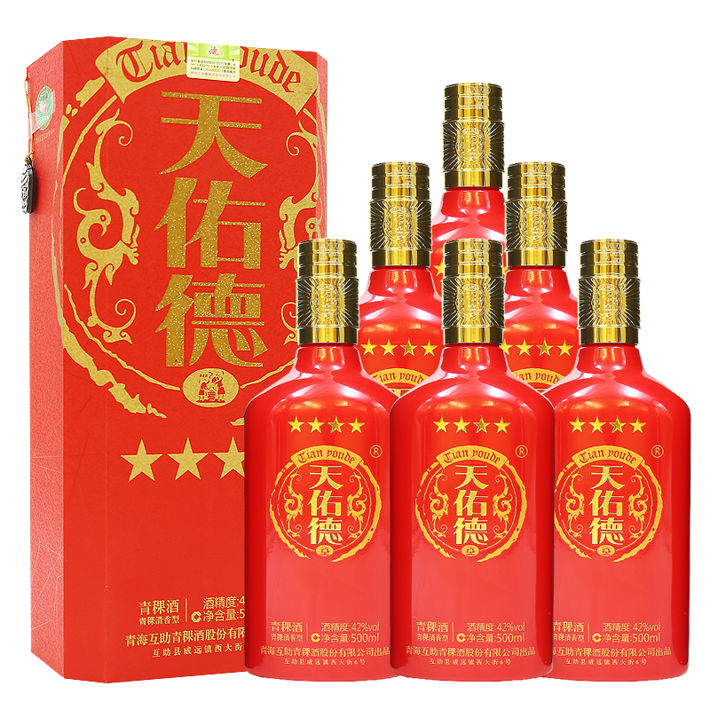 天佑德青稞酒 紅四星 42度清香型白酒 青海特產(chǎn)【送禮推薦】 42度 500mL 6瓶