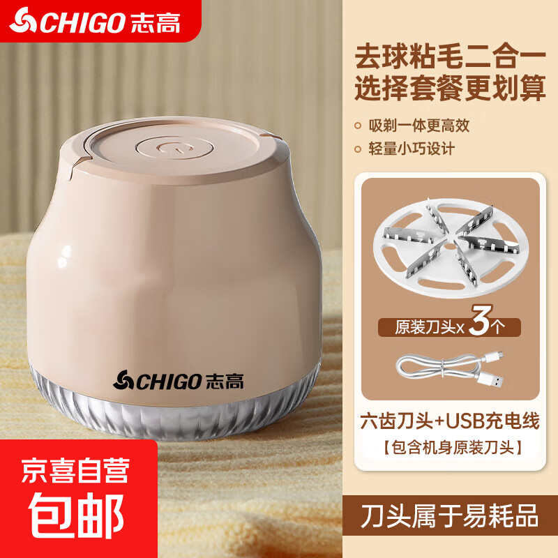 ־CHIGOë޼ݼȥëʽëճëëȥһȥ³ Ͱ +2õͷȥ