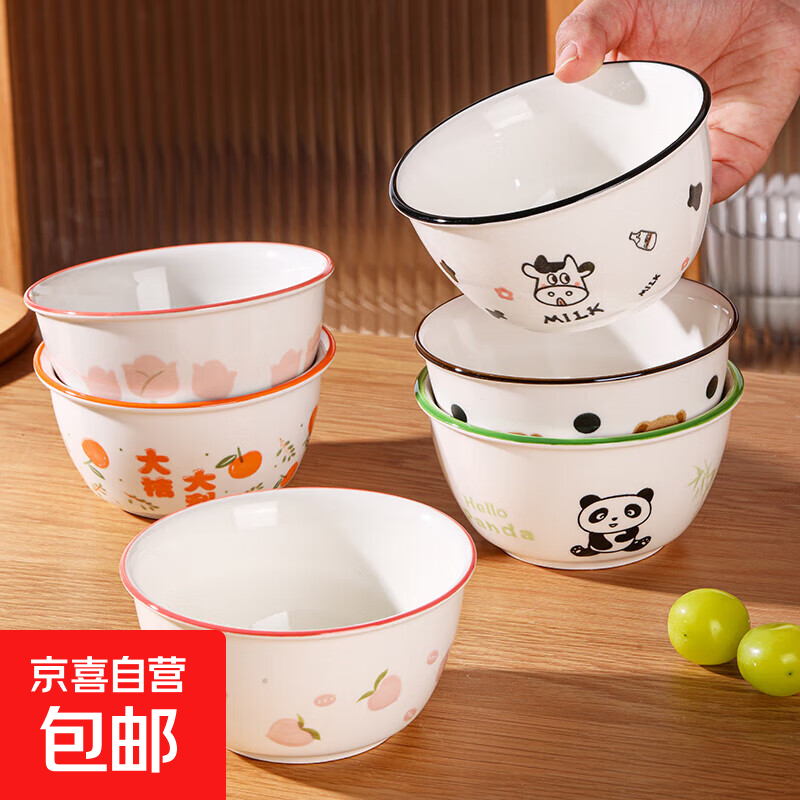 �ɰ���ͨ�մɷ�������մ����²�4.5Ӣ���������ͯ�׷��뷹�� 4.5Ӣ�������������2ֻװ�� 7.99Ԫ