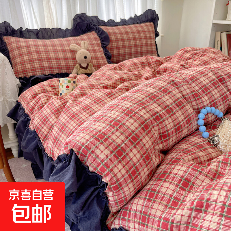 新款韩系格子云朵花边床裙床单被套四件套学生宿舍四季通用三件套 巴克曼【舒适亲肤】 【床单款】1.2三件套-被套150x200