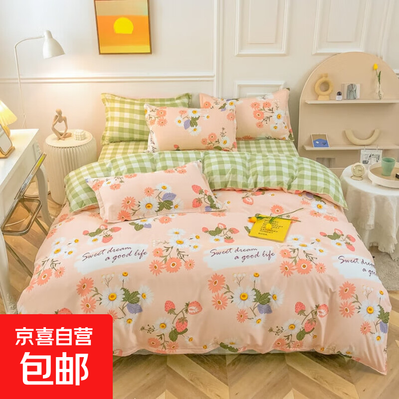 �¿ͨ�ļ���ĥë�׷�ins���ļ�ͨ�ÿ��������˫�� ��׿-֦֦��ݮ 1.8���ļ��� ������ ������200*230cm��