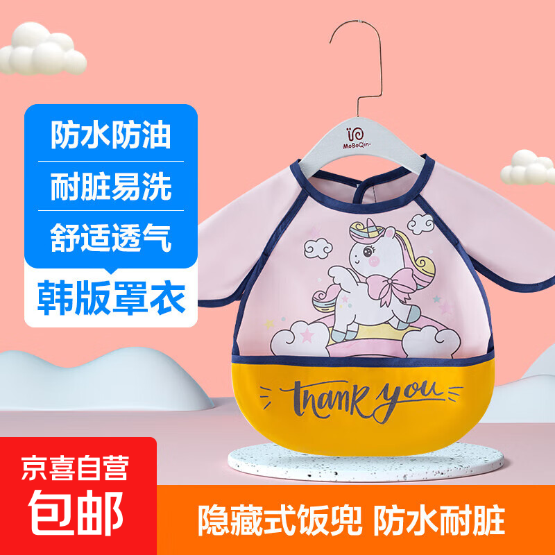 Ӥ�׶� ����  ����  4.94Ԫ