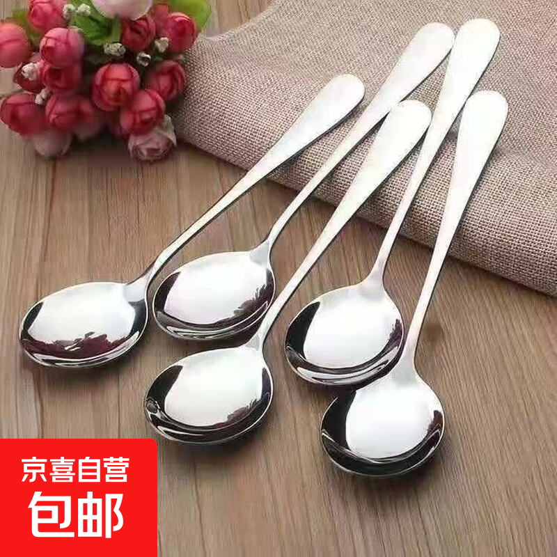 食品级不锈钢勺子水果勺西瓜勺成人儿童汤勺吃饭勺子家用儿童餐具 5支装