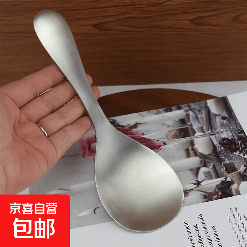 304不锈钢饭勺不粘米饭铲家用食品级盛饭勺子加厚饭匙儿童餐具 1支装