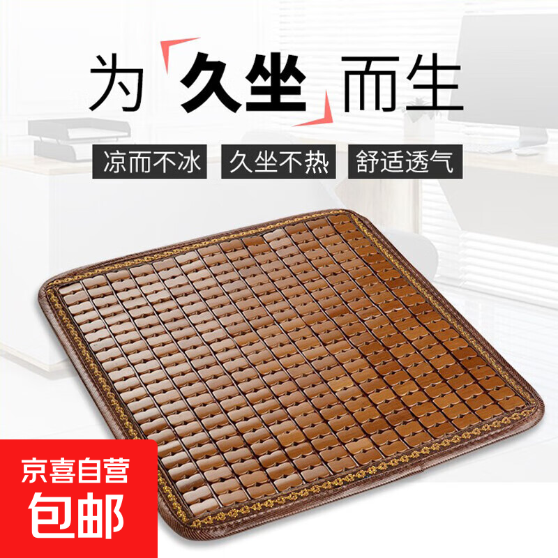 ��ϯ���� �ļ��齫��ϯ���ӵ� �칫�������������ɳ������͸����