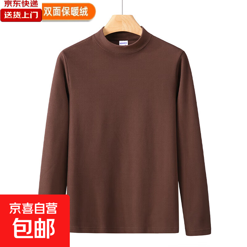 半高领舒适德绒打底衫男士秋冬纯色中领内搭加厚保暖秋衣长袖t恤T 【1件】深咖色 L 【105-120斤】