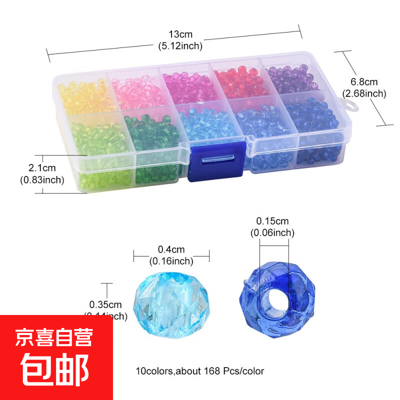 10色4mm亚克力车轮扁珠水晶珠子散珠diy项链手链饰品配件 混色