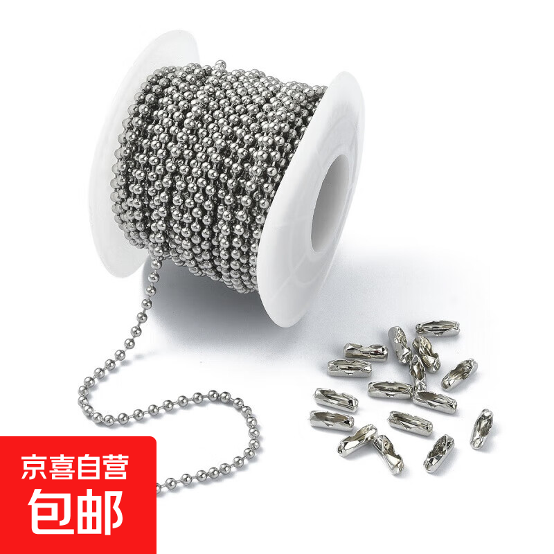 304不锈钢圆珠链2.4mm珠链DIY吊牌项链手链饰品配件 10米/卷 不锈钢色