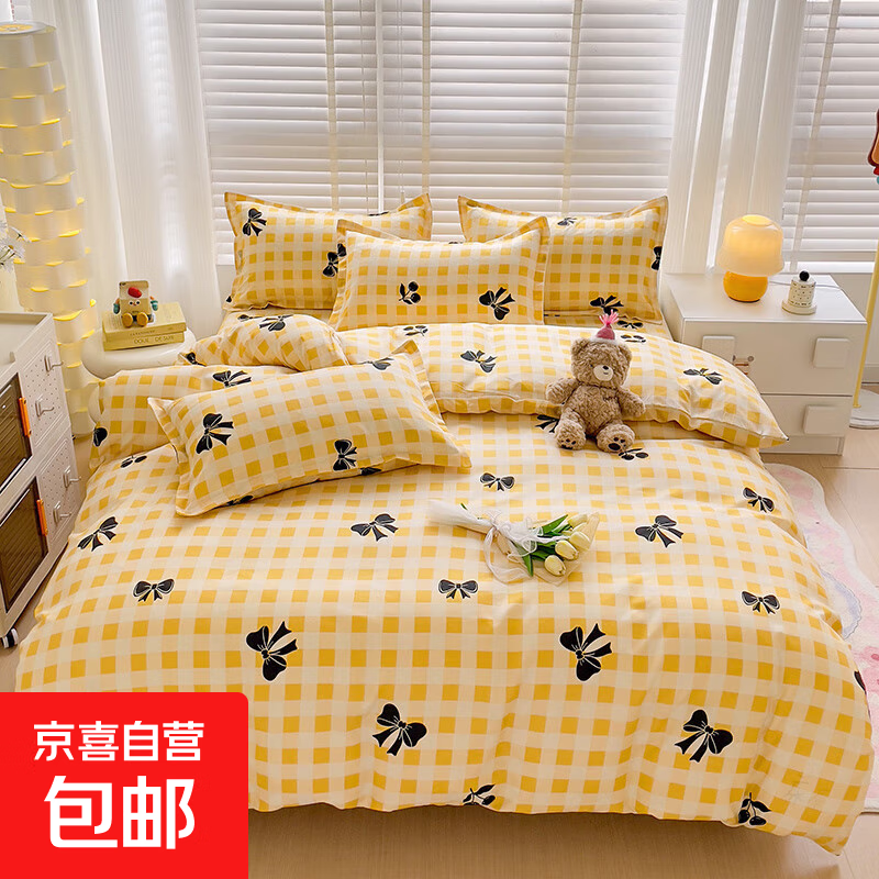 �¿ͨ�ļ���ĥë�׷�ins���ļ�ͨ�ÿ��������˫�˴�����Ʒ4 ��׿-���� 1.8���ļ��� ������ ������200*230cm��