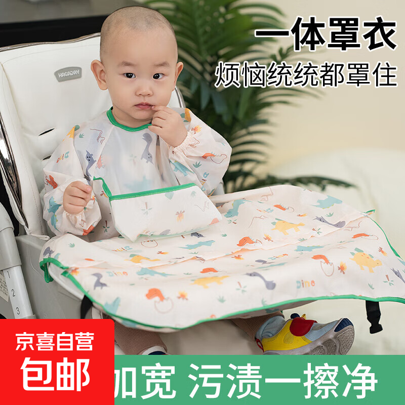 һ��ʽ�������¶�ͯ�����Է�Χ���ļ���ˮ����Ӥ�׶���ʳ�������� ������԰-������������� ���롾����0-4�꡿һ�¶��� 14.8Ԫ