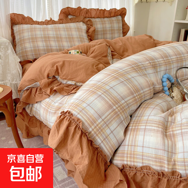 新款韩系格子云朵花边床裙床单被套四件套学生宿舍四季通用三件套 爱达拉【舒适亲肤】 【床单款】1.2三件套-被套150x200