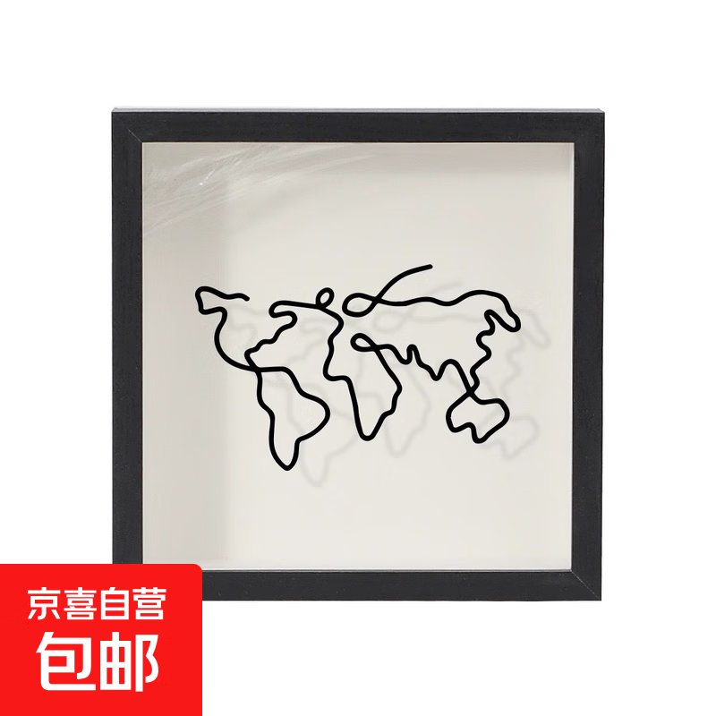时光碎片票根收纳首饰盒相框演唱会门票旅行地图机票展示票据挂墙 29cm*29cm黑色【地图款】