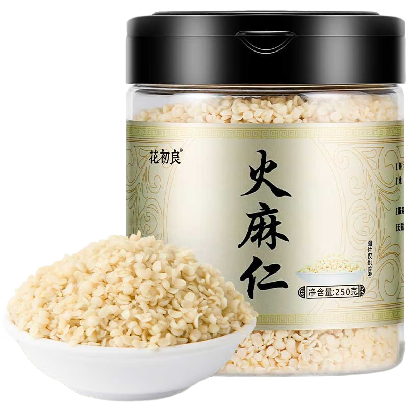火麻仁中药材脱壳巴马去壳火麻仁籽粉即食通畅茶宿便茶秘茶 火麻仁250g*10罐（共2500g）