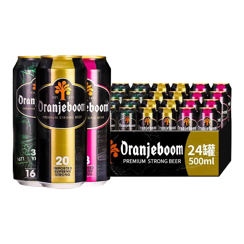 橙色炸弹 Oranjeboom高度烈性进口精酿啤酒16度18度强劲啤酒整箱装 500mL 24罐 组合装 16度/18度/20度