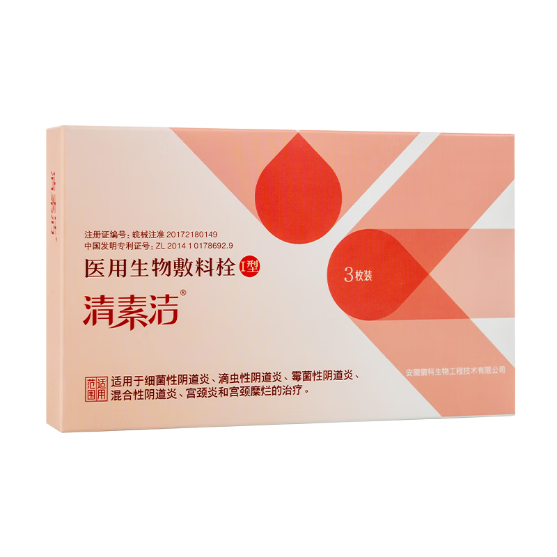 ���ؽ฾����֢�����׹����׹������ð״��쳣��������ҽ���������˨�� 3�С��Ƴ�װ��+��ϴҺ1ƿ ��6�и����� 99Ԫ