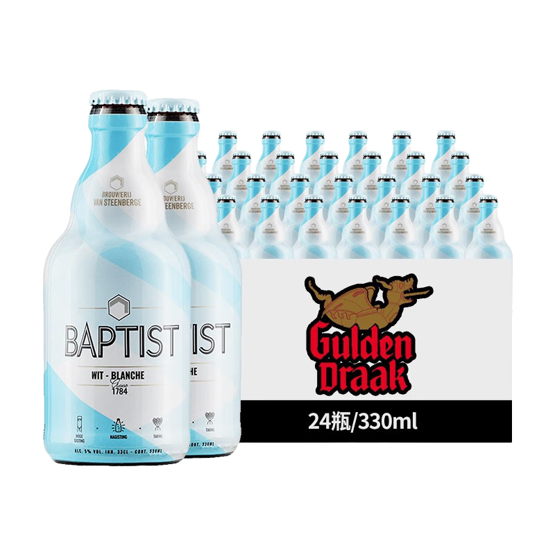 豪登金龍比利時進(jìn)口戈登大龍精釀啤酒三料/四料/小麥啤修道院高度烈性啤酒 茉莉花茶小麥啤 330mL 24瓶