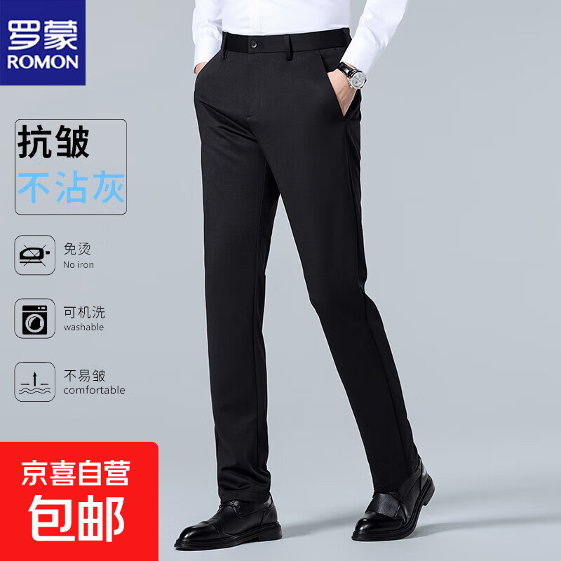 ���� ROMON ��˿���������ļ����г��� ����������ʿ���� ������ ��ɫ 32 32.79Ԫ(����ȯ)