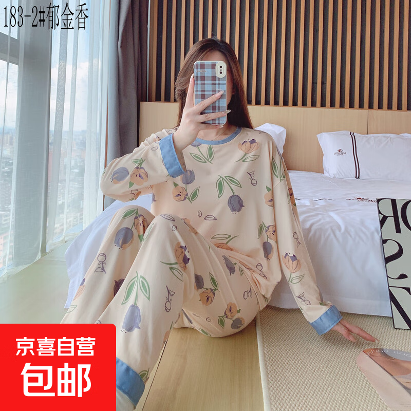 睡衣女春秋季长袖长裤中青年妈妈ins风爆款休闲可外穿家居服套装 D183-2郁金香 L （建议100-120斤）