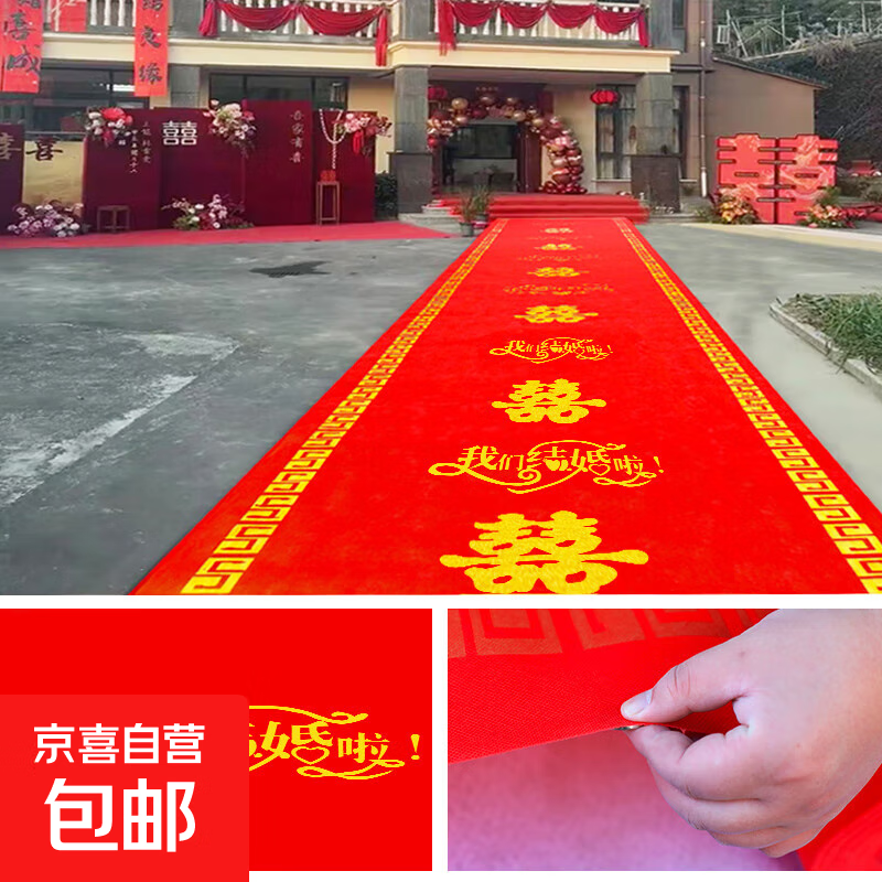 �����̺һ������俪ҵ¥���ſڼӺ��޷Ĳ�ϲ�ֻ����ɫ����̺ ��-���ǽ�������̽���Ӻ� 150cm*2000cm ��1.5�׿�20�׳���