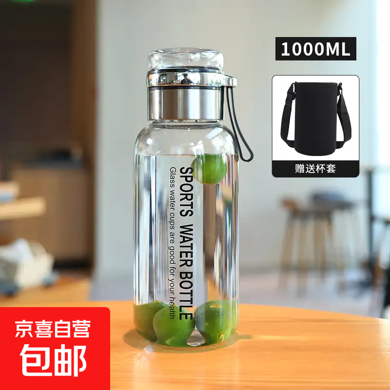 玻璃水杯大容量1000ml水壶茶杯防爆茶水分离泡茶杯子瓶【送杯套】 1000ML*1个（送杯套）