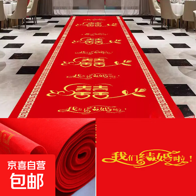 �����̺һ������俪ҵ¥���ſڼӺ��޷Ĳ�ϲ�ֻ����ɫ����̺ ��-���ǽ����(�̽����޺�Ӻ�) 200cm*2000cm ��2�׿�20�׳���