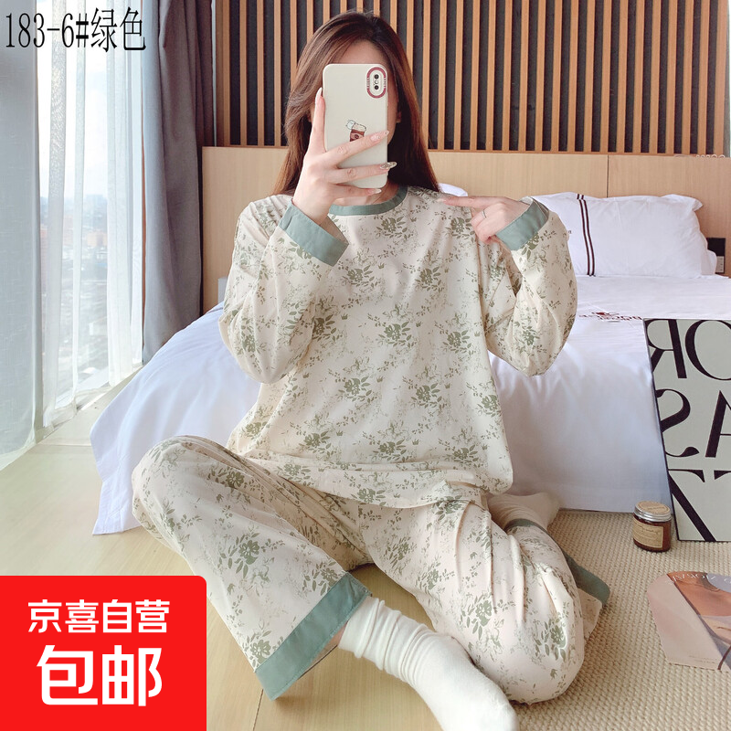 睡衣女春秋季长袖长裤中青年妈妈ins风爆款休闲可外穿家居服套装 D183-6#绿色 L （建议100-120斤）
