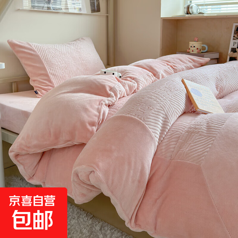 轻奢高端雕花牛奶绒床上四件套冬季珊瑚绒双面加绒床单被套三件套 曼玉粉 三件套+纯棉花被硬质棉垫组合+枕芯