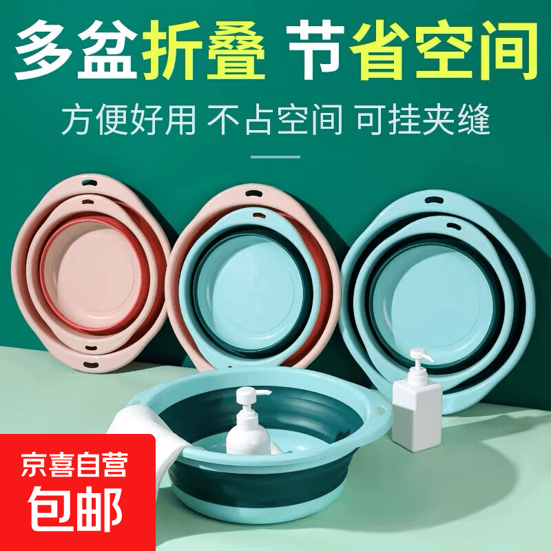 饵料开饵盆折叠拌鱼饵耳料鱼食盒开料水盆大号硅胶拉饵盘钓鱼盆 颜色随机中号*1