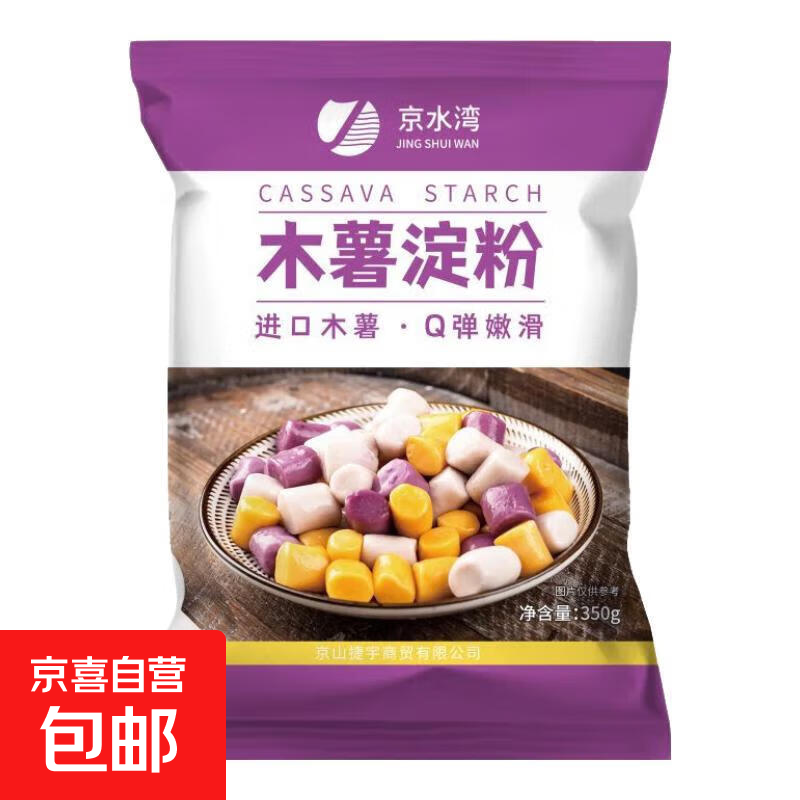 ľ������ľ��������������Բ��Ʒ�����̲���Բ��ʳ������ ������ ľ������350��.