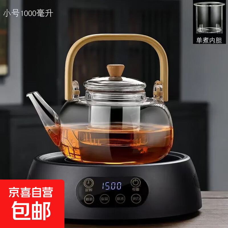 家用烧水壶泡茶大功率电陶炉白茶煮茶耐热套组茶壶茶具高功率 黑色炉+壶