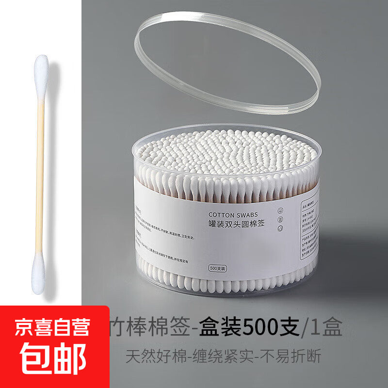 ��ǩ˫ͷ��װ��װһ������ǩ��ױ���ް��Ͷ������ 300֧��װ(˫ͷԲ)1.01Ԫ