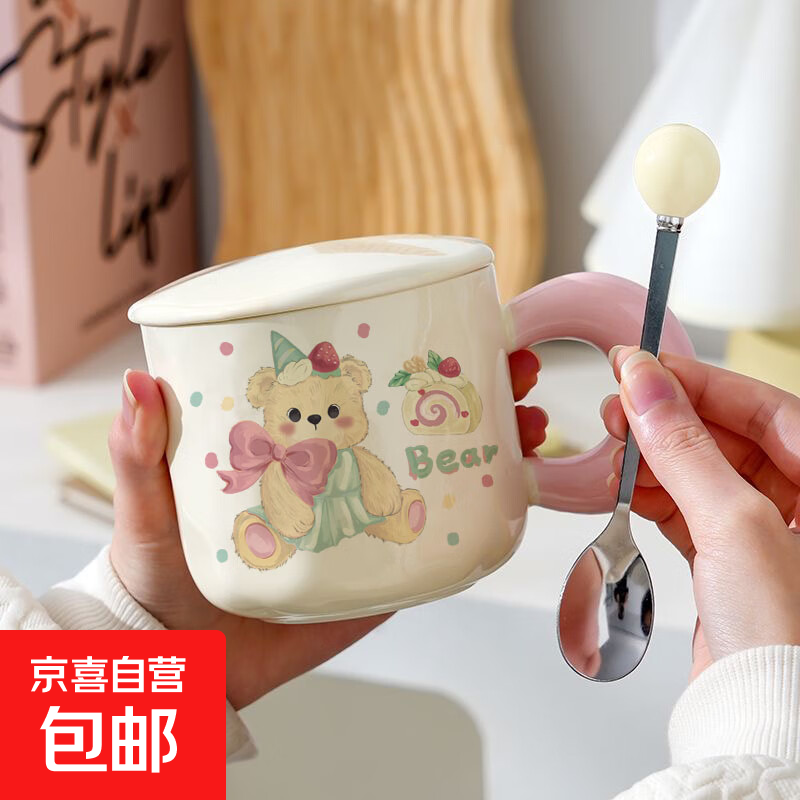 少女心小熊马克杯可爱奶fufu卡通家用带盖水杯送姐妹朋友生日礼物 蝴蝶结小熊【杯+盖+勺】 1个 320ml