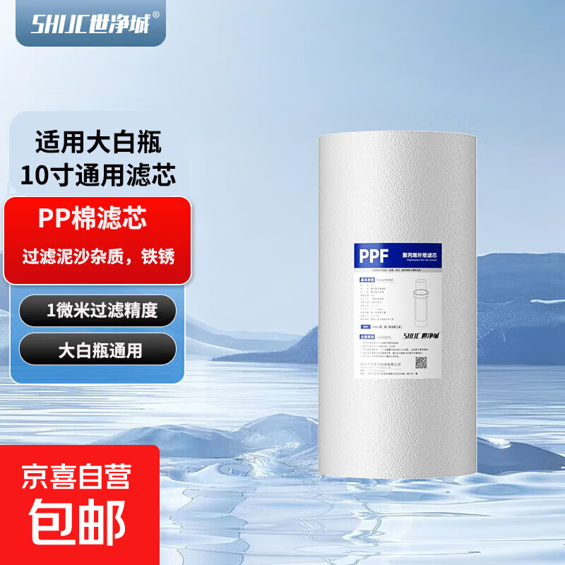 �����Ǵ��ƿǰ�ù�������оͨ�ü��ô���ƿ10��PP�޻���̿��ƿ��о��� PP����о��10����ƿͨ�á� 13.9Ԫ