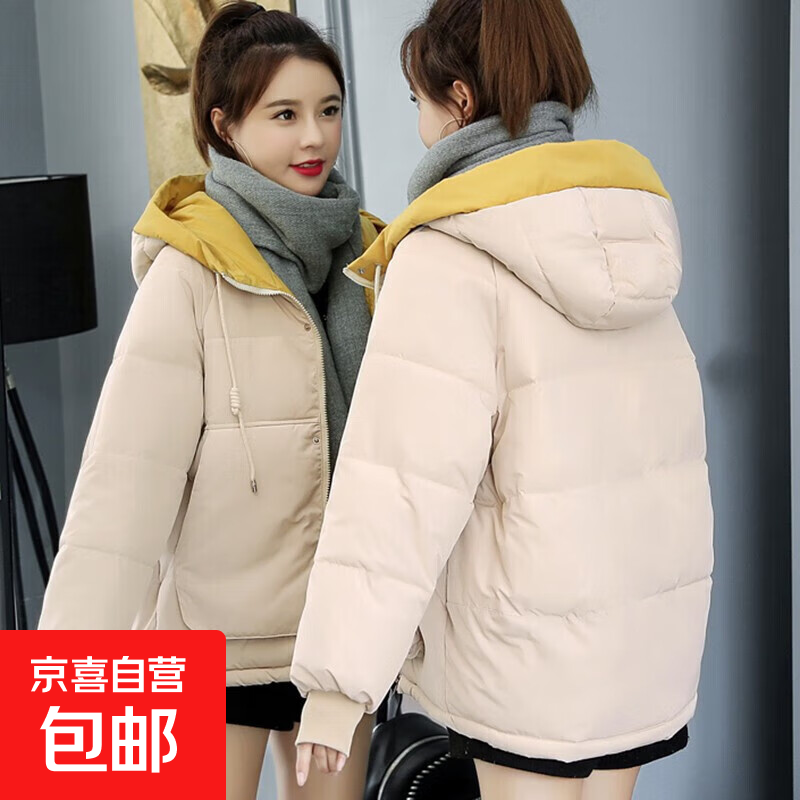 连帽短款棉衣女冬季韩版宽松学院风棉服外套撞色百搭面包服J601 米白色 L （115-130斤）