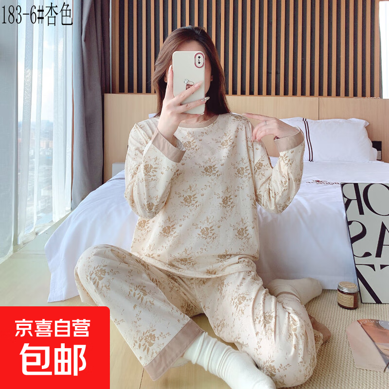 睡衣女春秋季长袖长裤中青年妈妈ins风爆款休闲可外穿家居服套装 D183-6#杏色 L （建议100-120斤）