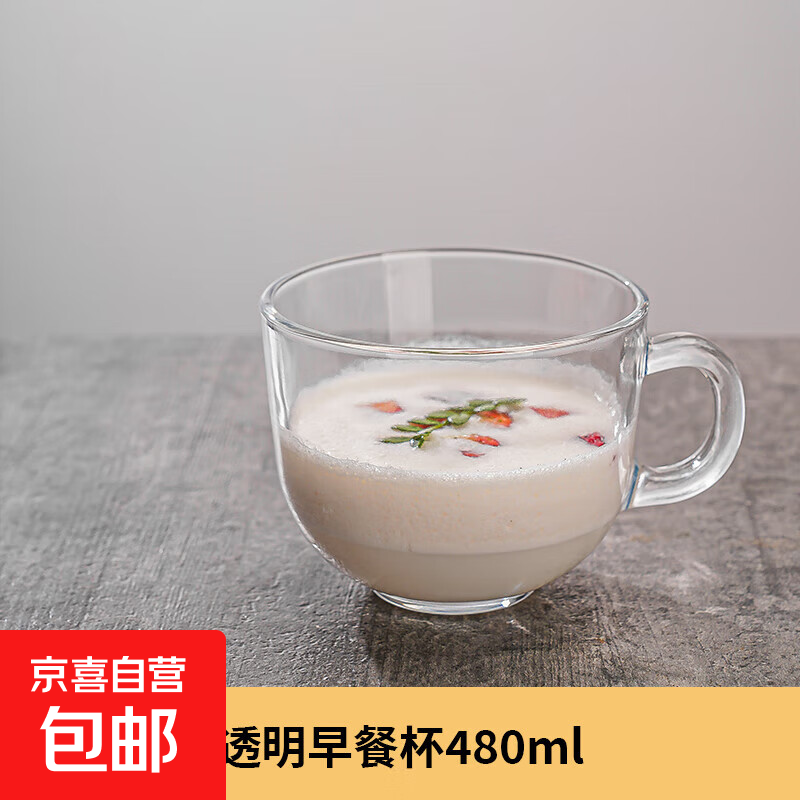 黛蒙燕麦牛奶杯把手杯子早餐杯带盖勺酸奶杯带把玻璃杯大容量 透明早餐杯单只装