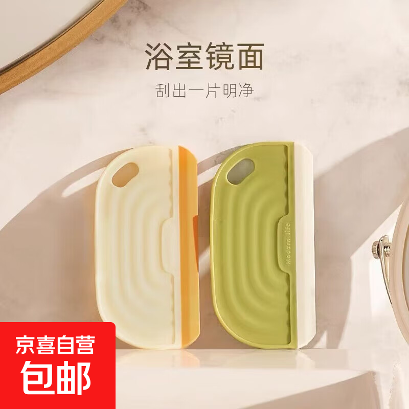 迷你刮水板台面小刮水器浴室擦玻璃硅胶清洁工具卫生间洗手台刮板 洗手台刮板1个