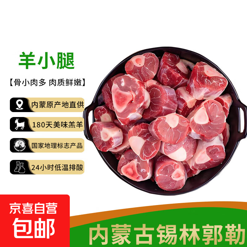 39.9Ԫ     ԭ��������������С�ȴ��������п���С����������� �����С���п�2��