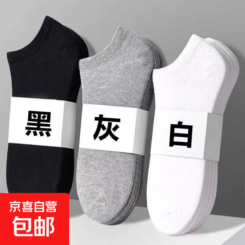 ������ʿ�����ļ�����͸�����������˶��ļ���ڰ׻���Ůͬ�� �ڰ׻ҡ��췢��20˫ 5.1Ԫ