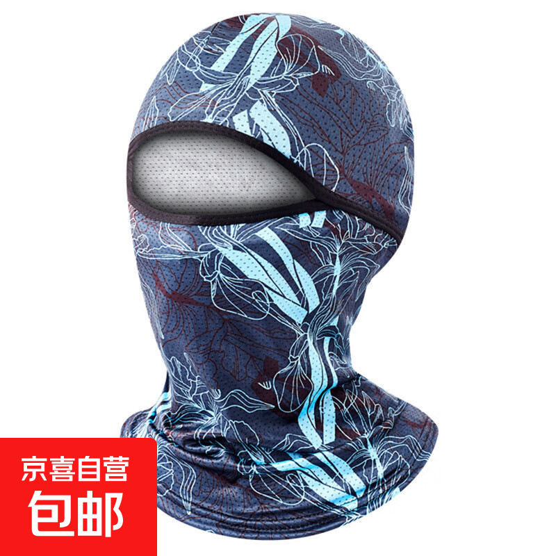 冰丝防晒面罩头套夏季男户外骑行全脸防太阳直晒电动车钓鱼帽面巾 冰丝骑行面罩-印花蓝色-1个装 无规格