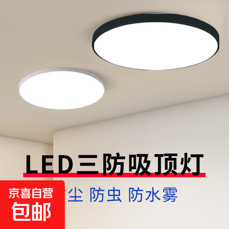 ٽۣled  18W ׹ ֱ23CM ױ 0.9Ԫ