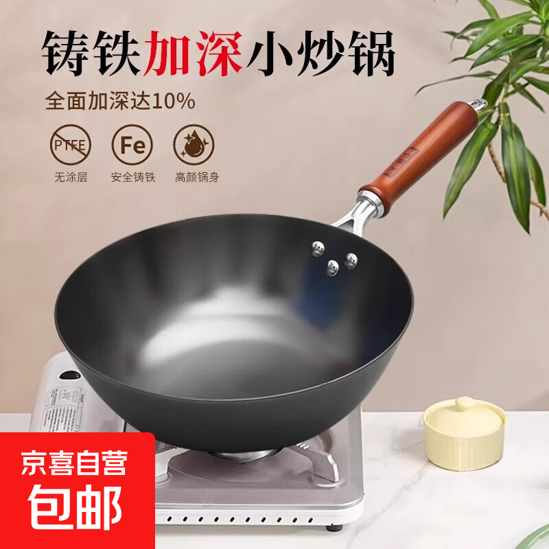 ������Ϳ���������ò�ճ��ƽ�׹����¯ȼ����ͨ�� 30cm ������� 86.11Ԫ