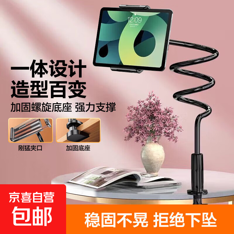 �Ӵ��ֻ�����֧�ܴ�ͷ�ֻ��ܴ�����������׷�����ᴲ�Ͽ���������ƽ������ͨ��ֱ������ �ֻ�ƽ��ͨ��-1.38��-��ɫ