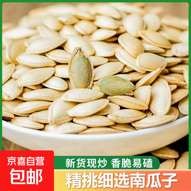 �½��ز� ԭζֽƤ�Ϲ��� 500g*2�� 10Ԫ/�� (��1��1����20Ԫ)