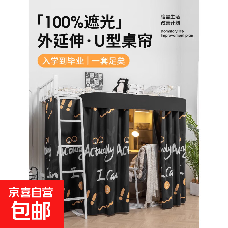 Uڹڵѧϴ̴ռӴ I Canڽ100%ڹʡ 1.6m+2Ƭ+1.5m